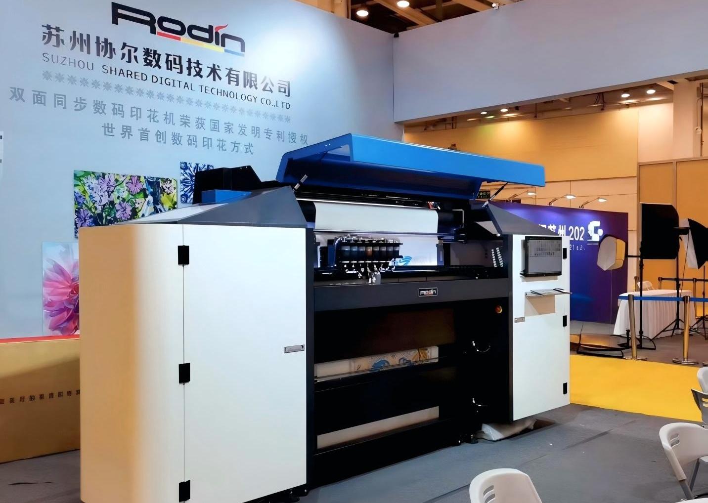 协尔数码创新技术